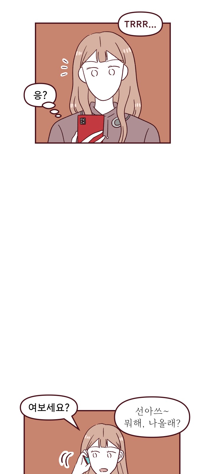 42 페이지