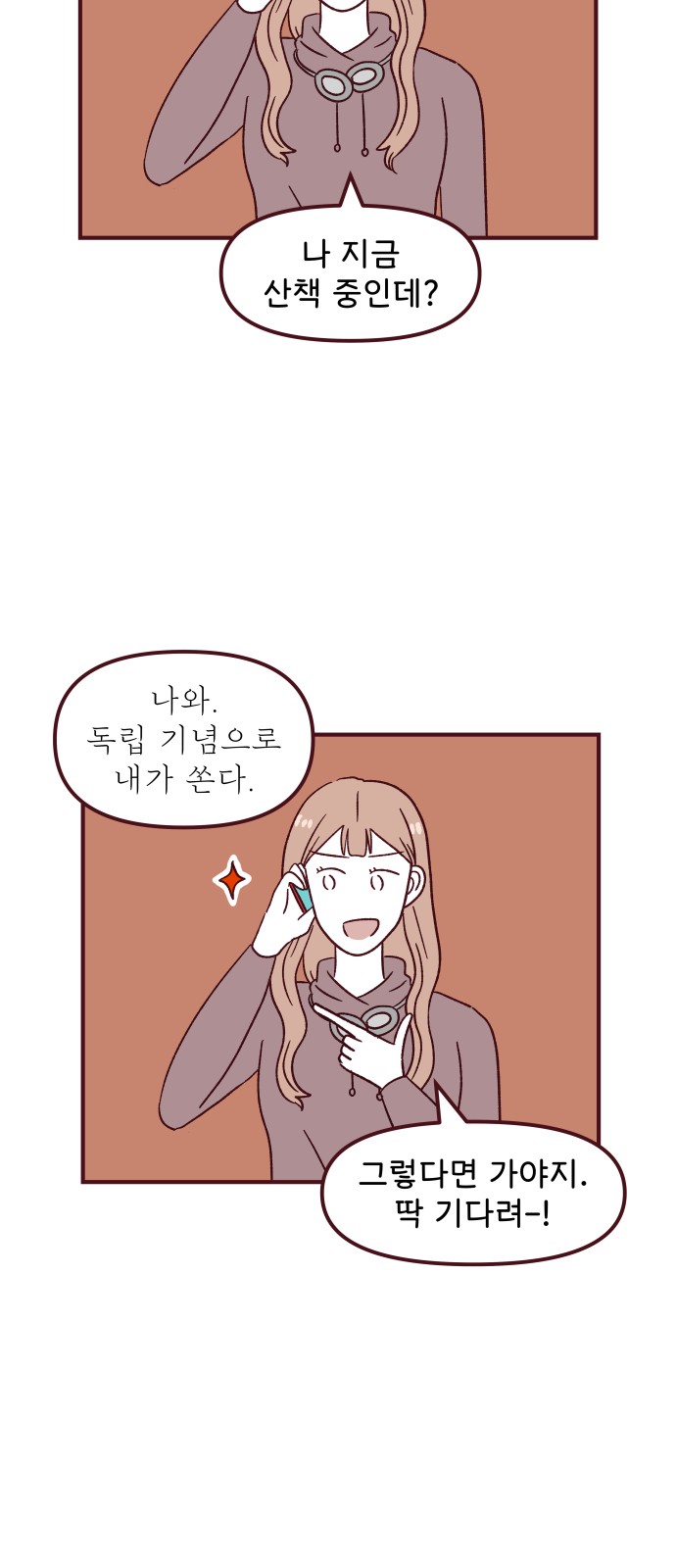 43 페이지