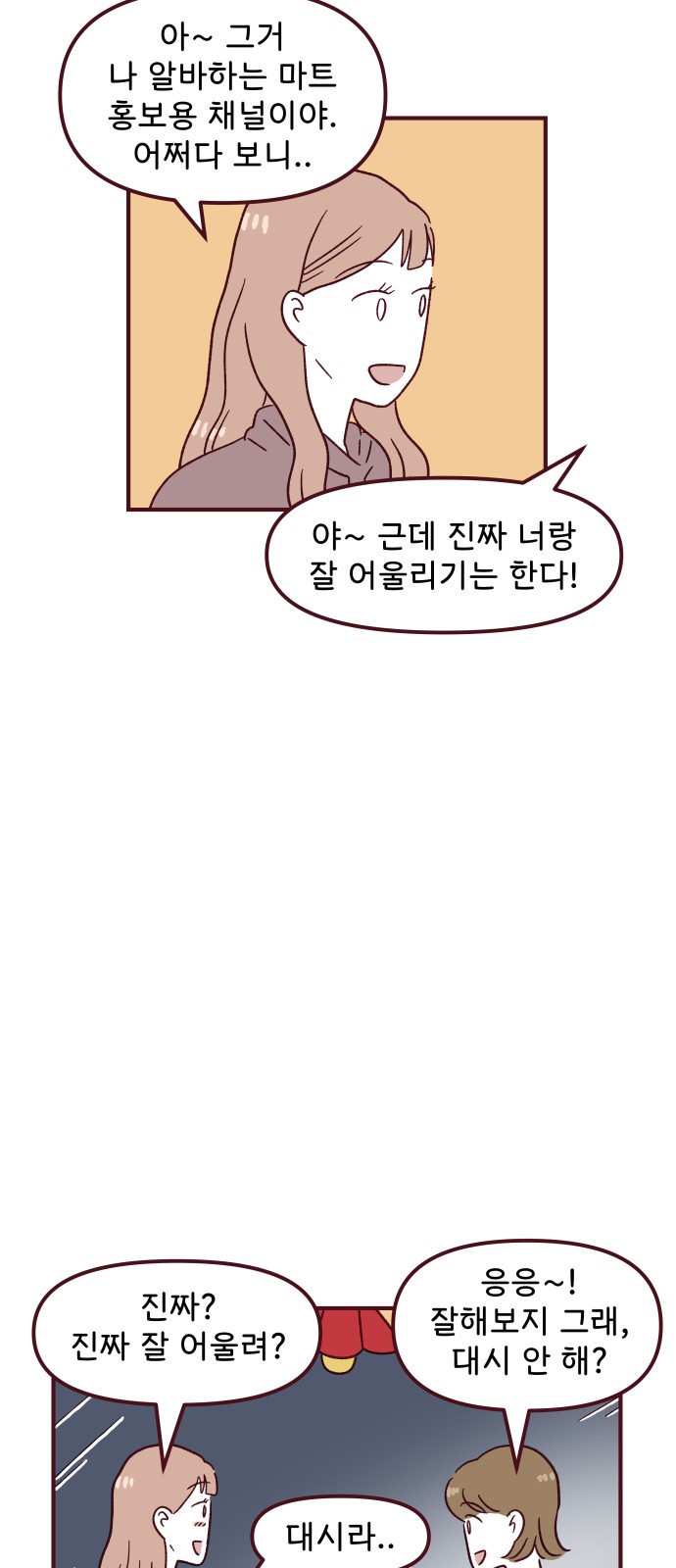 51 페이지
