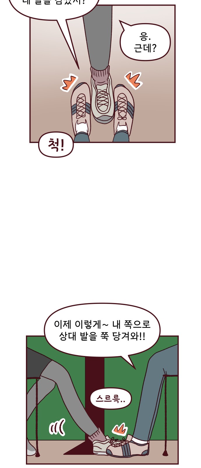 55 페이지