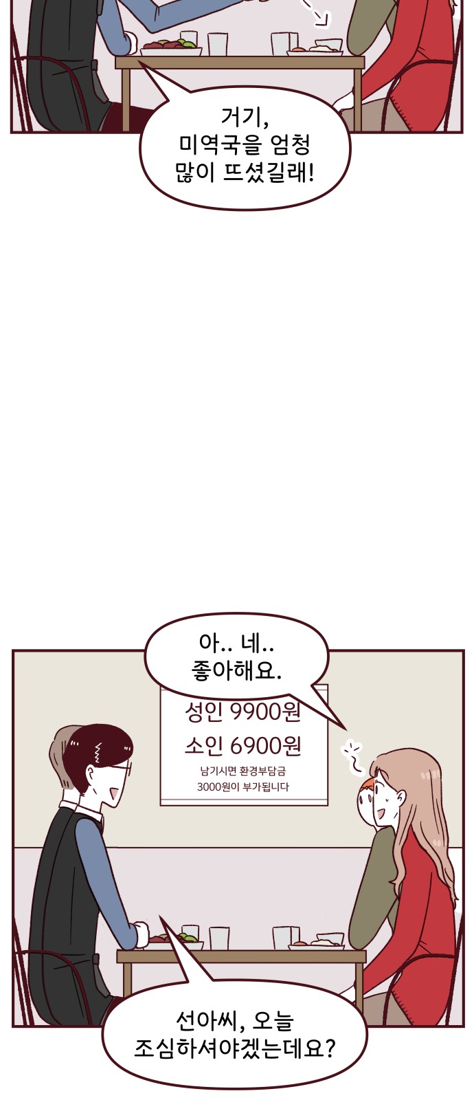 23 페이지