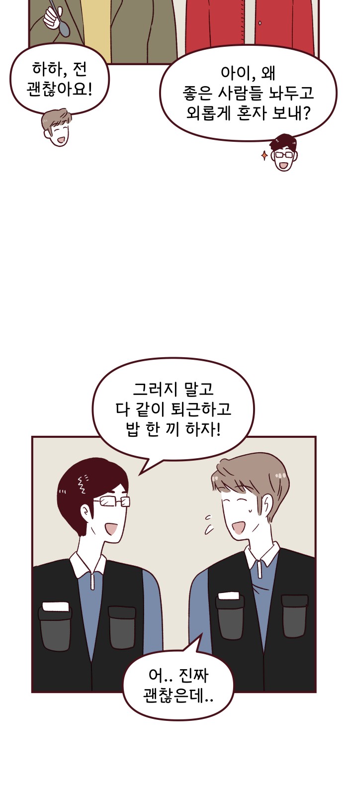 29 페이지
