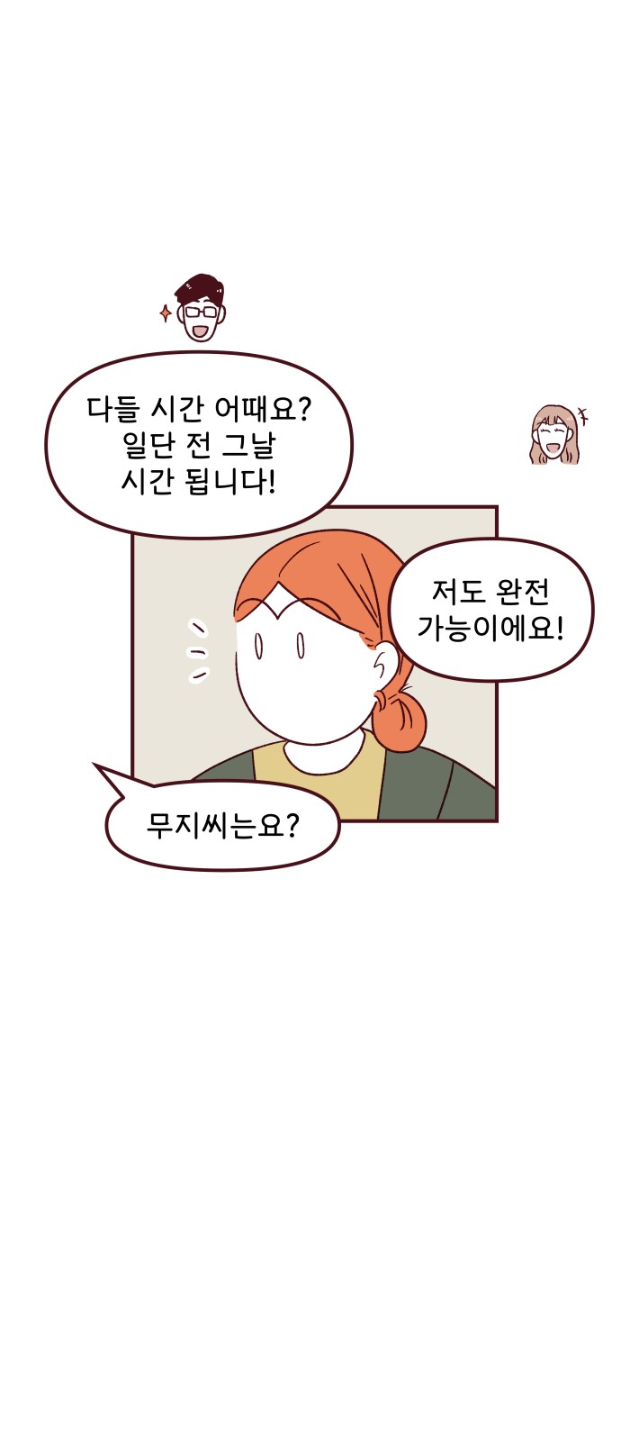 30 페이지