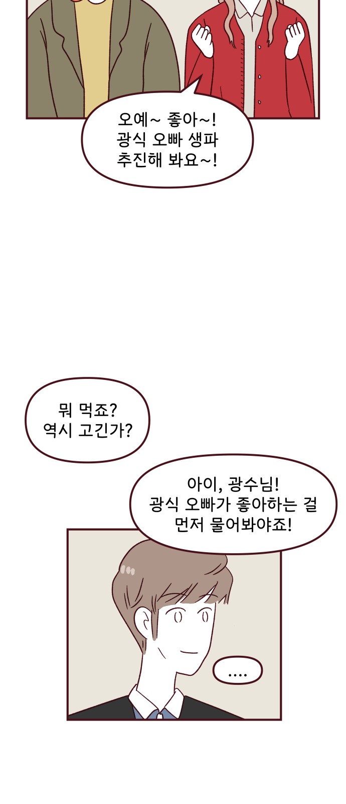 32 페이지