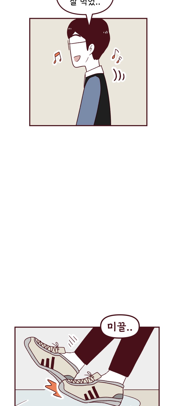 36 페이지