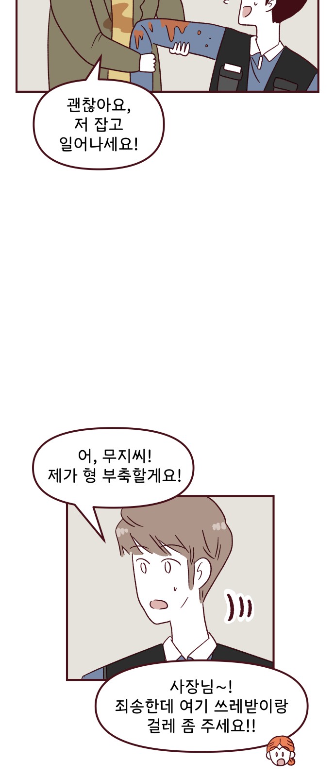 43 페이지