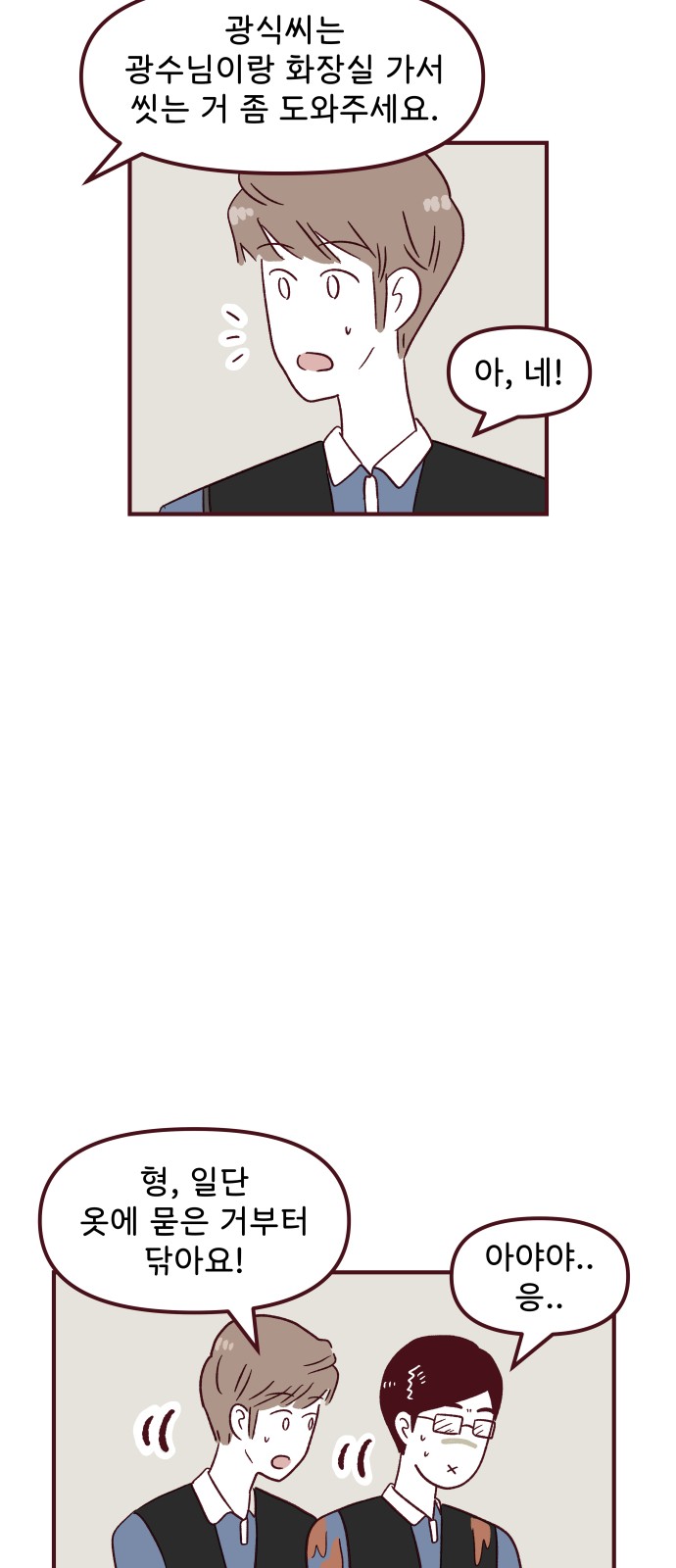 46 페이지