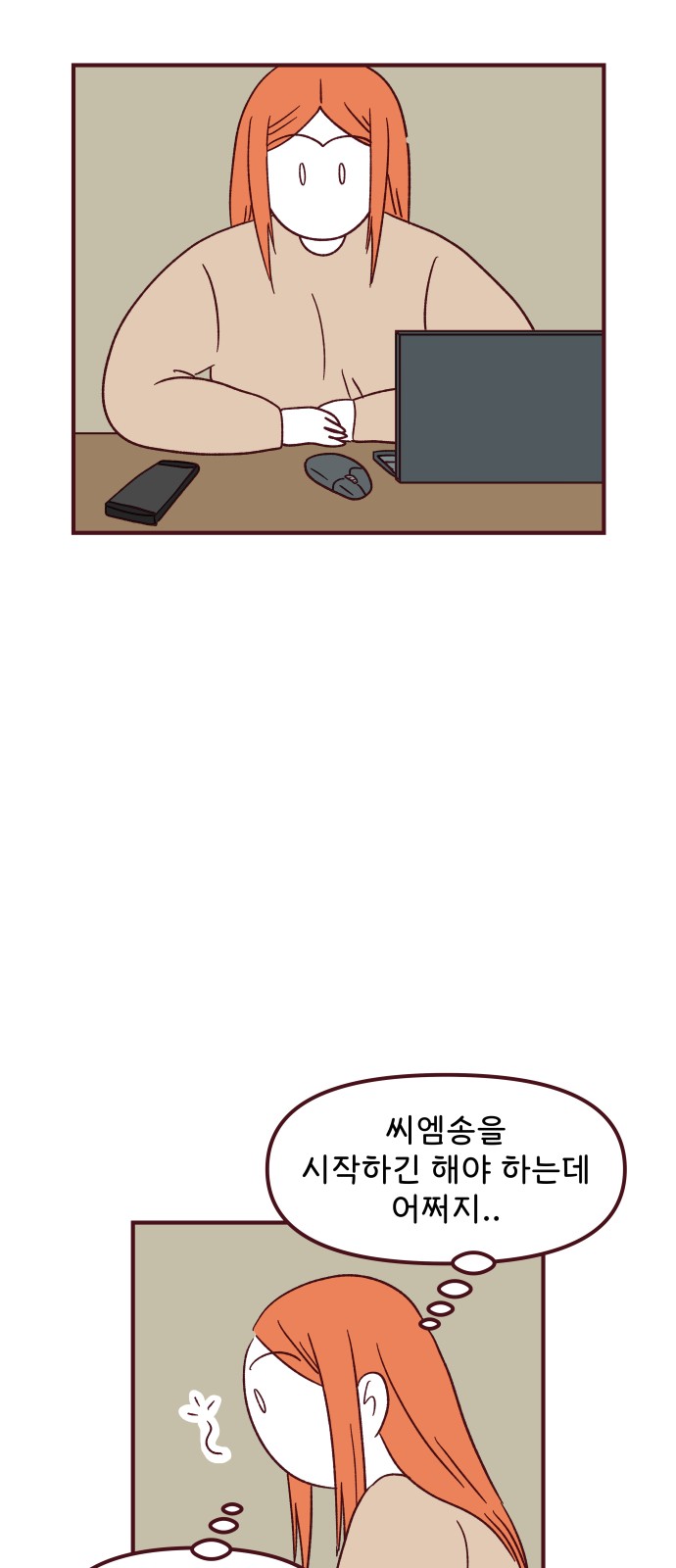 55 페이지