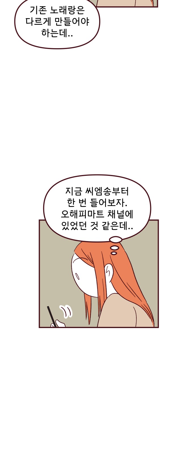 56 페이지