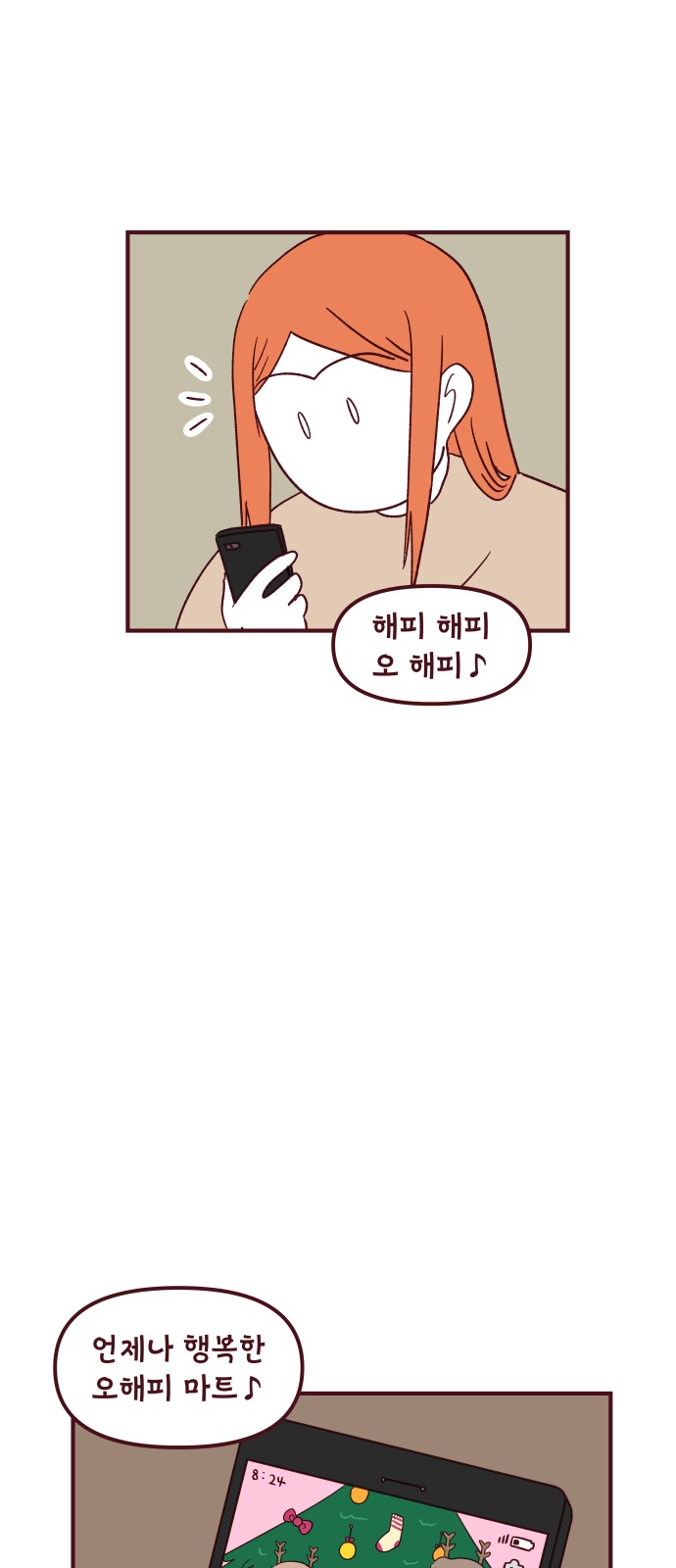 57 페이지