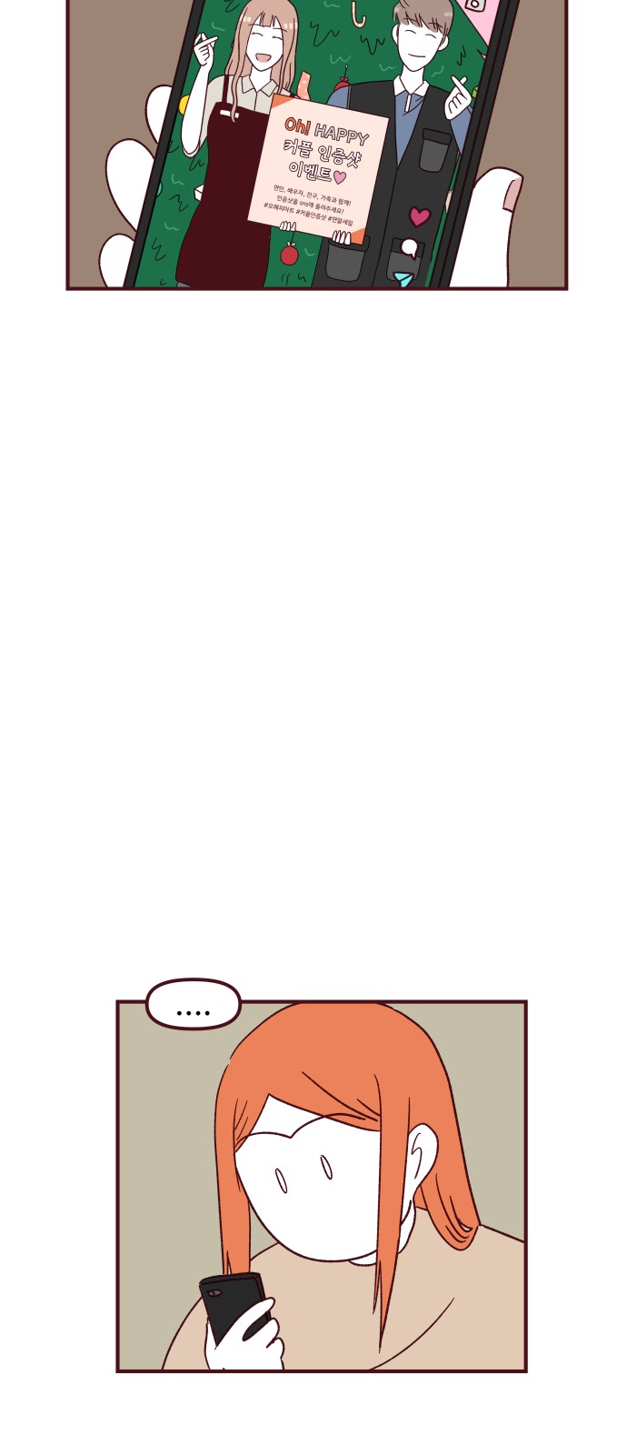 58 페이지
