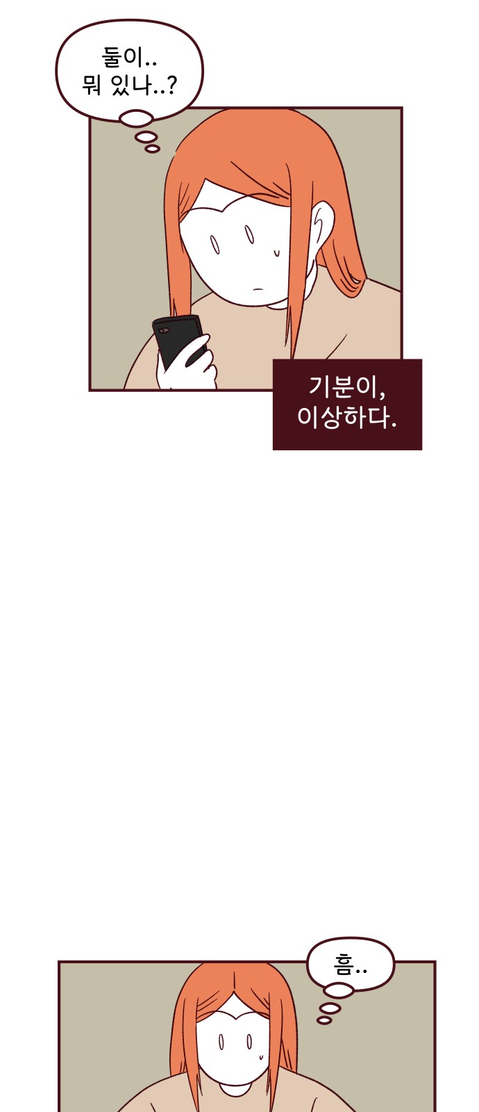 61 페이지