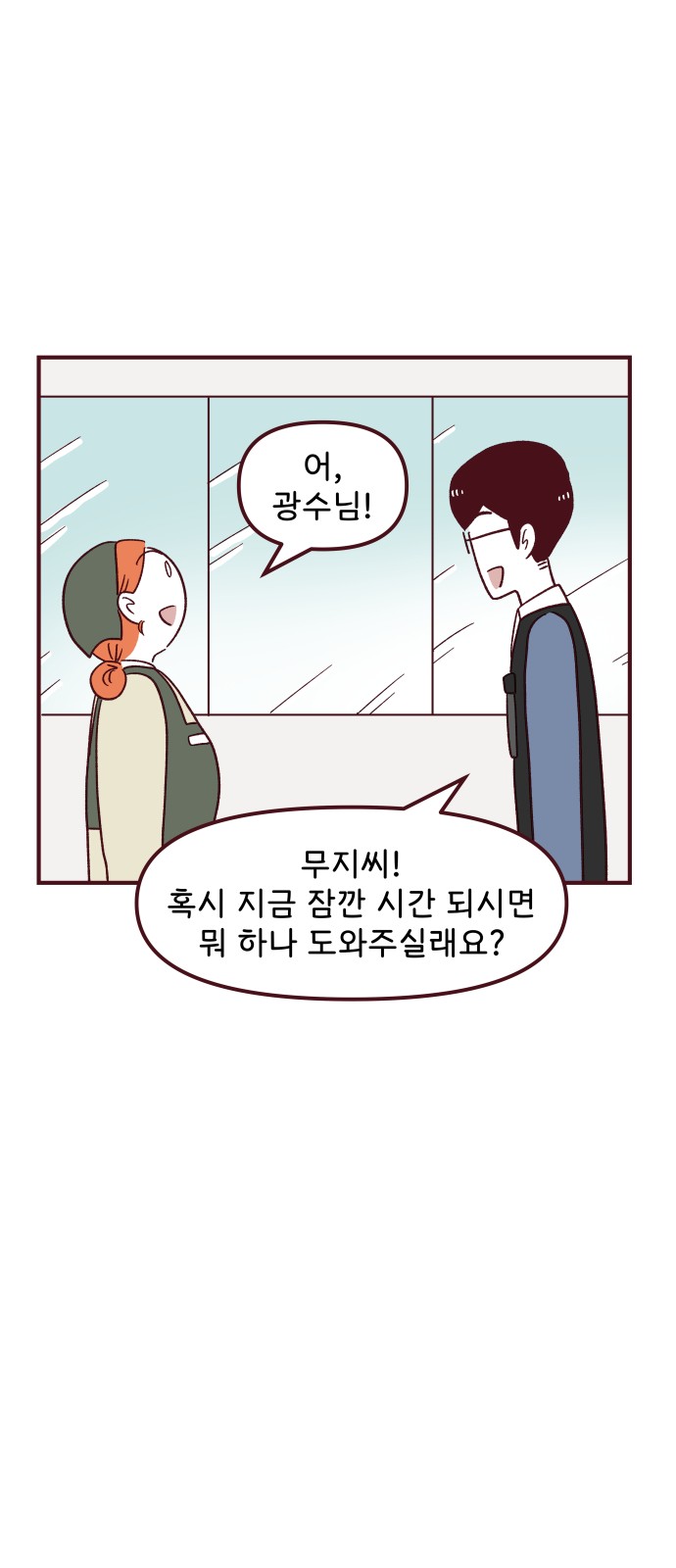 21 페이지