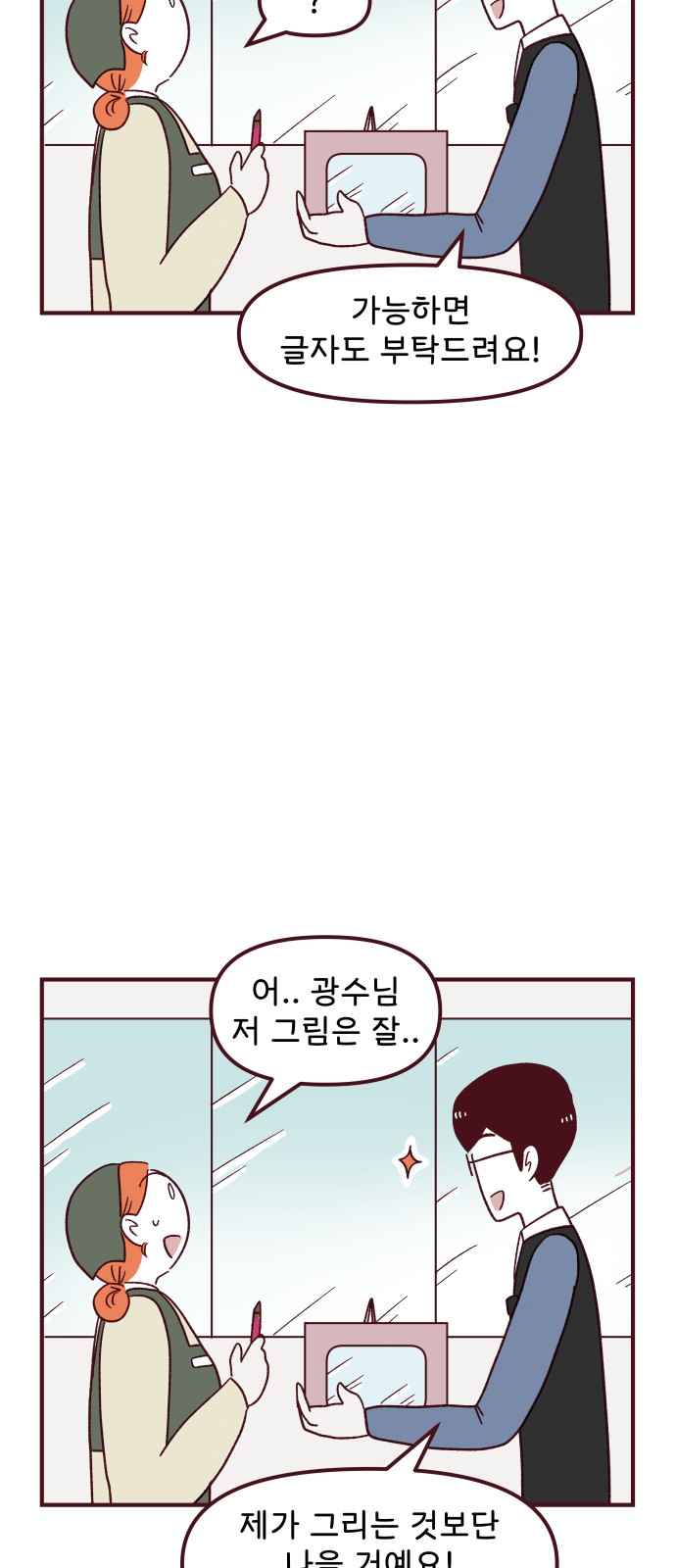 26 페이지