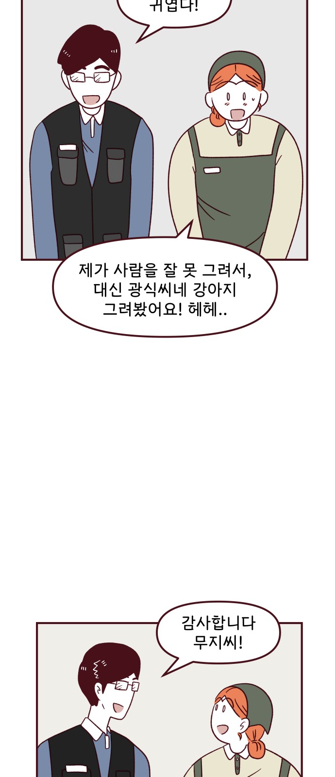 31 페이지