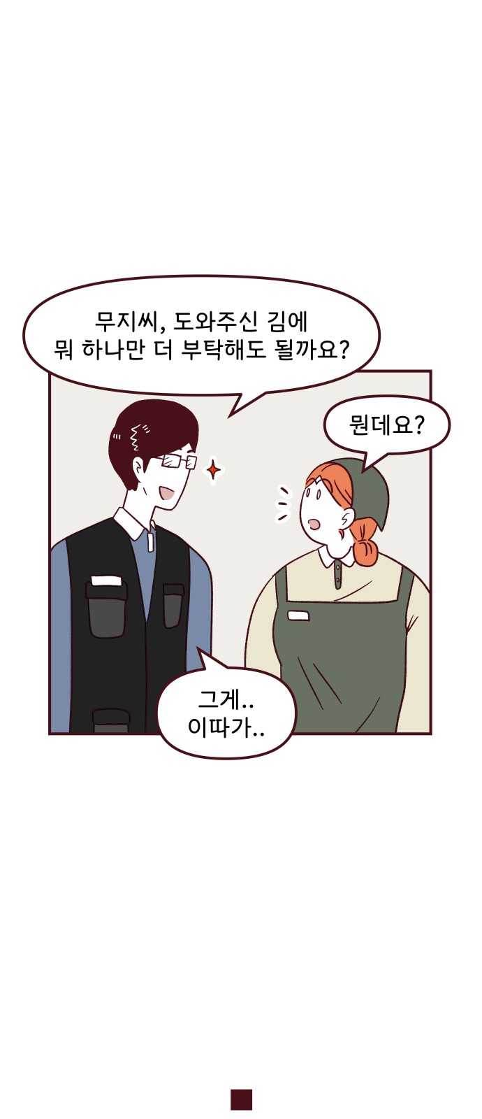 33 페이지