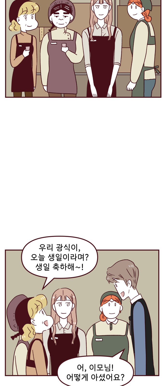36 페이지
