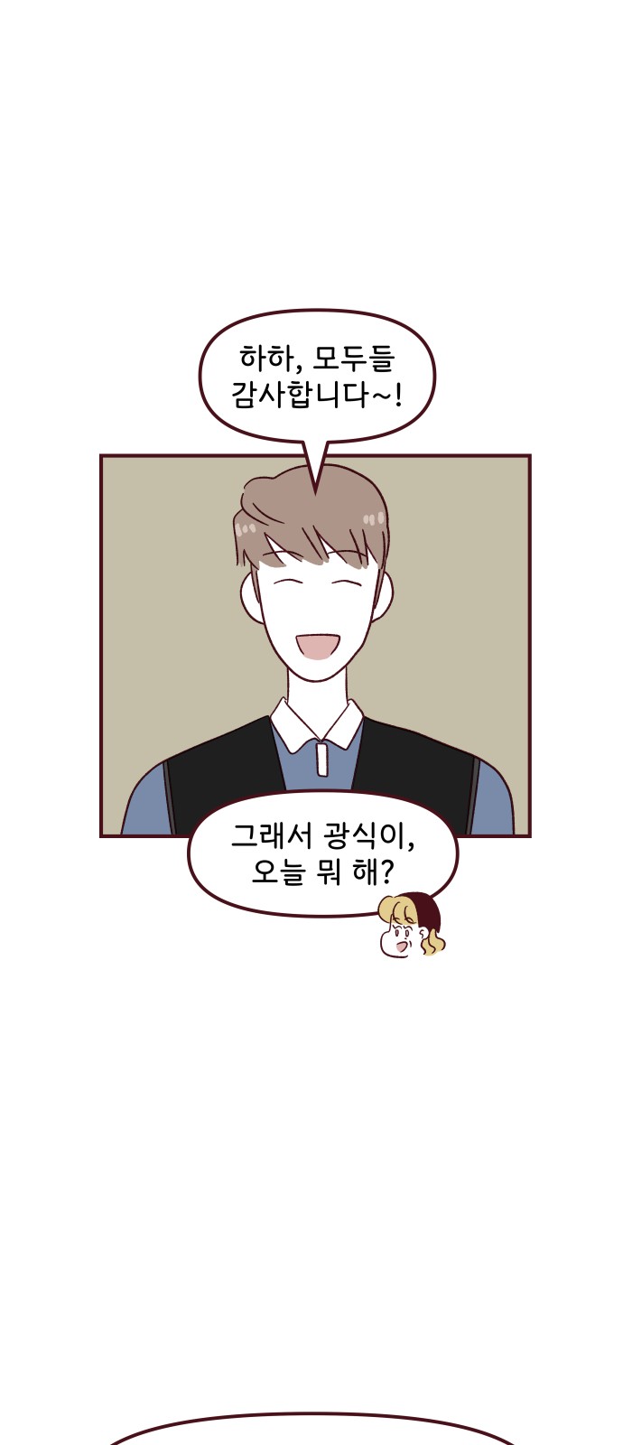 38 페이지