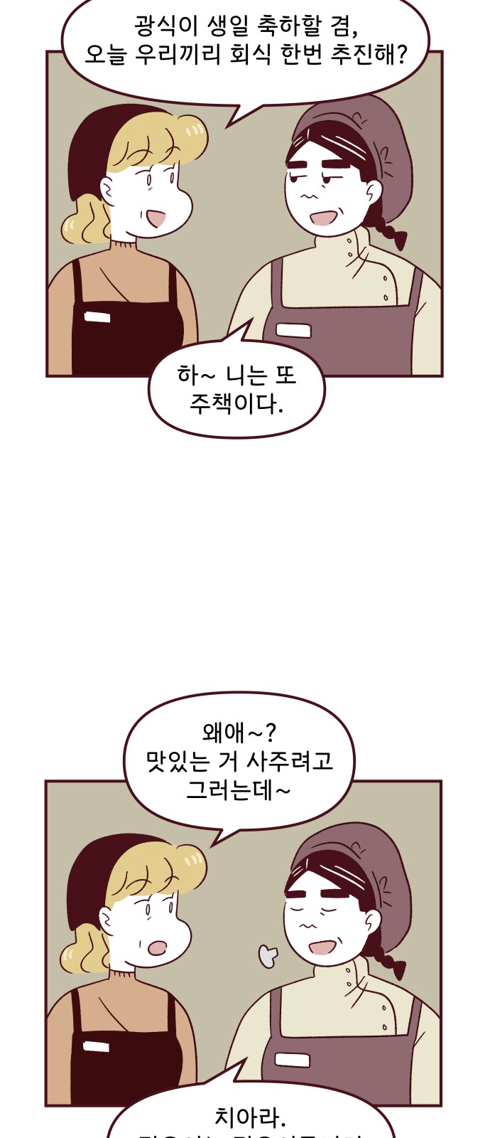 39 페이지