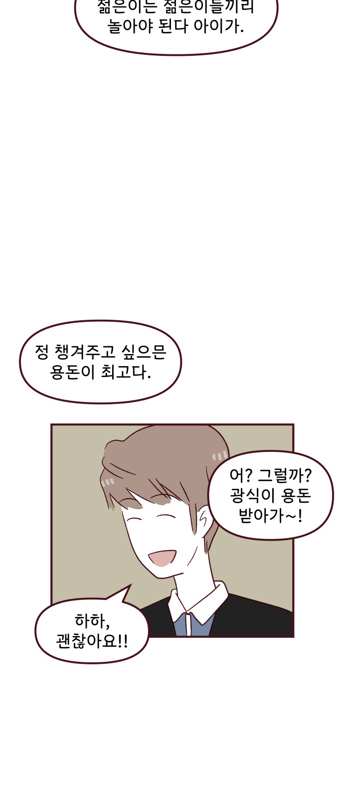 40 페이지
