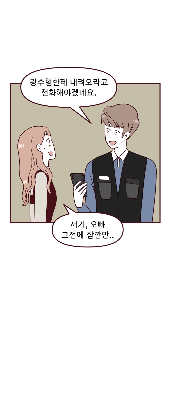 47 페이지
