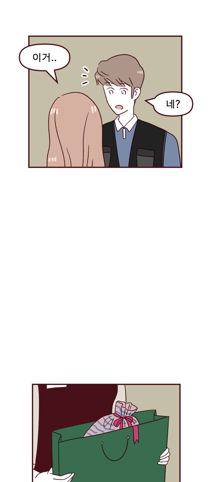 48 페이지