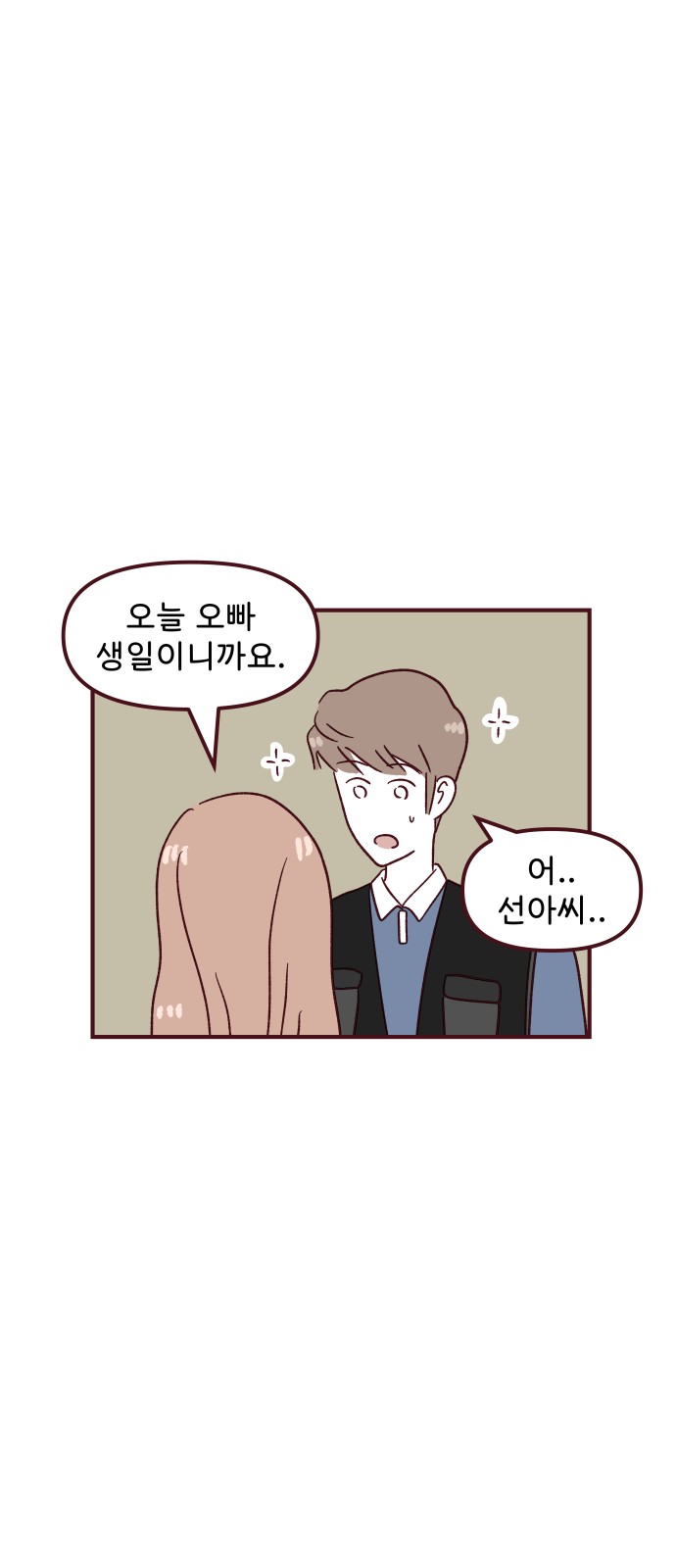 50 페이지