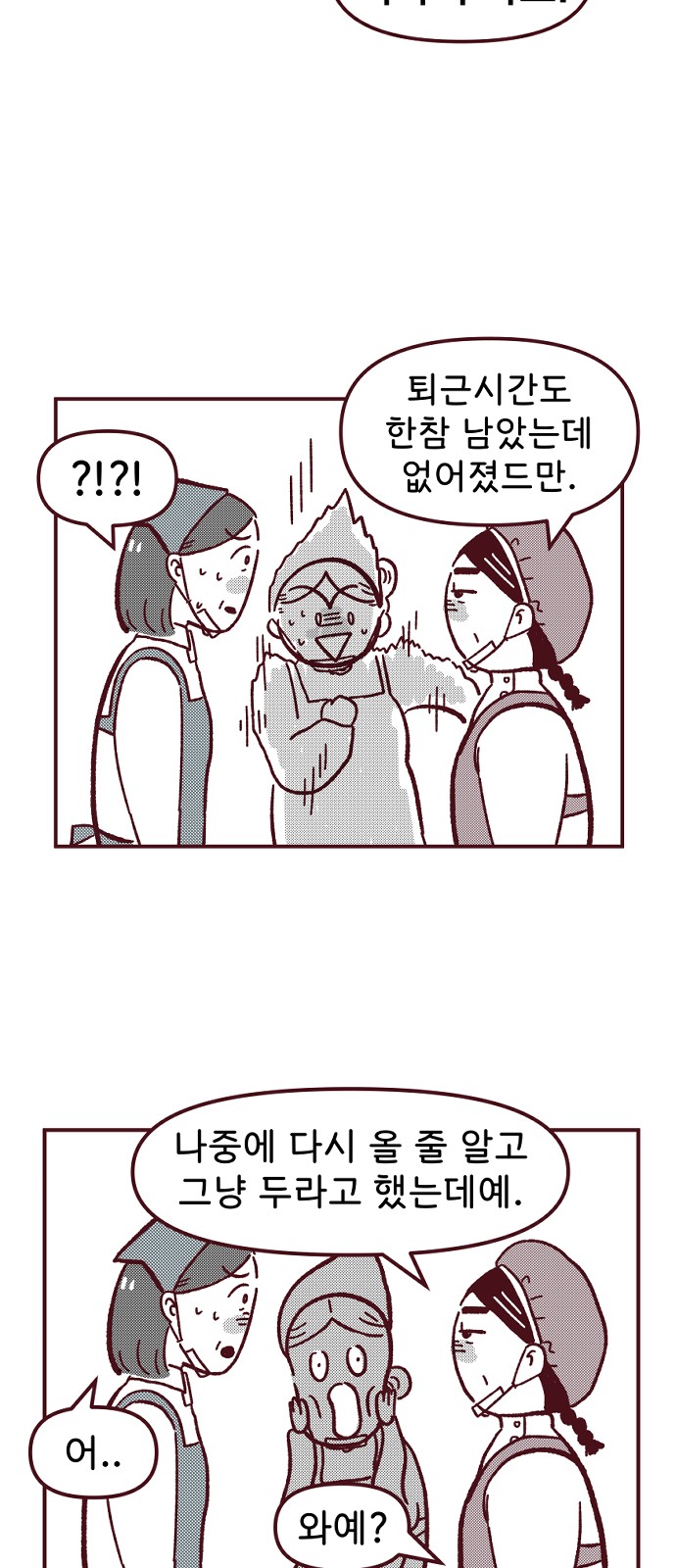 23 페이지
