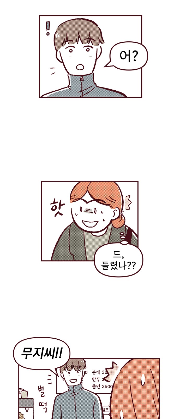 3 페이지