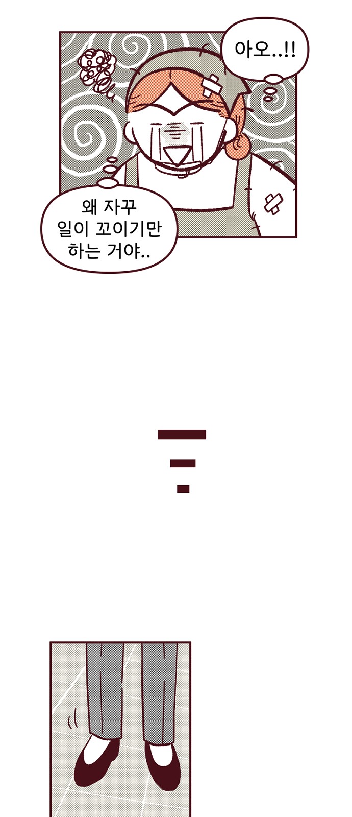 33 페이지