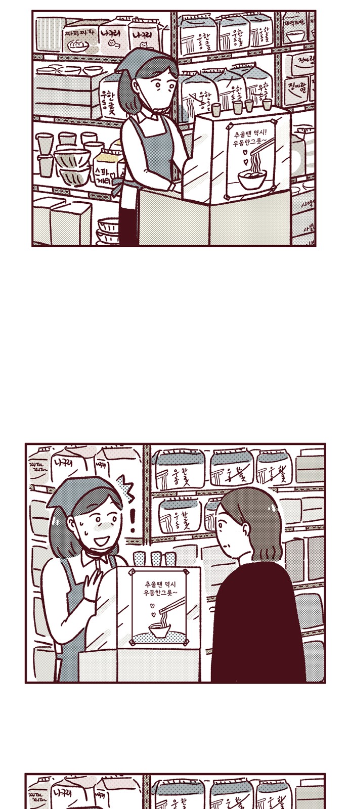 36 페이지