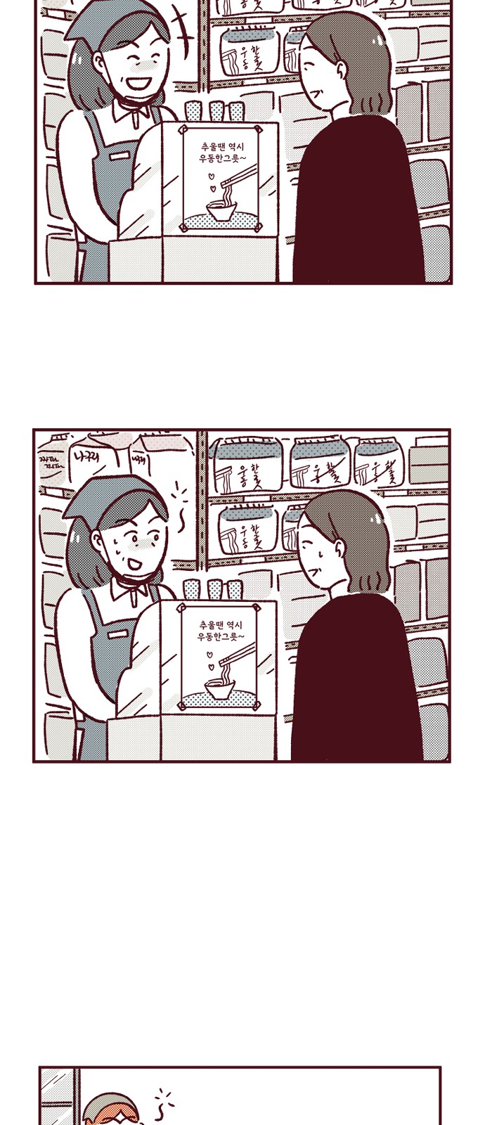 37 페이지