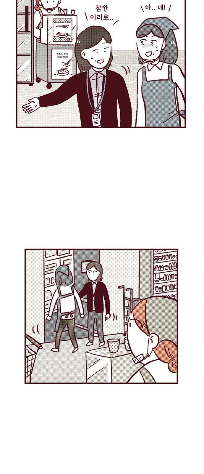 38 페이지