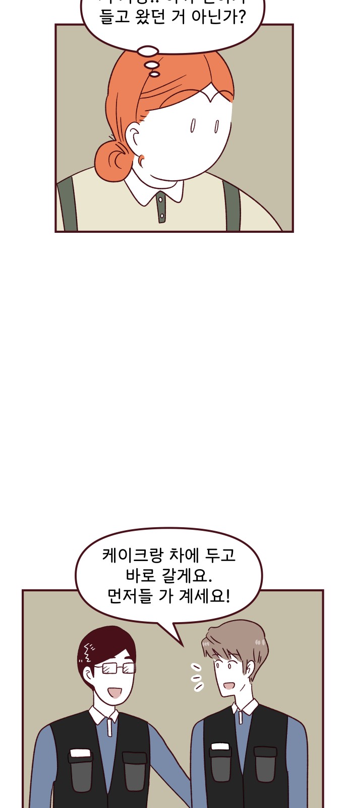 14 페이지