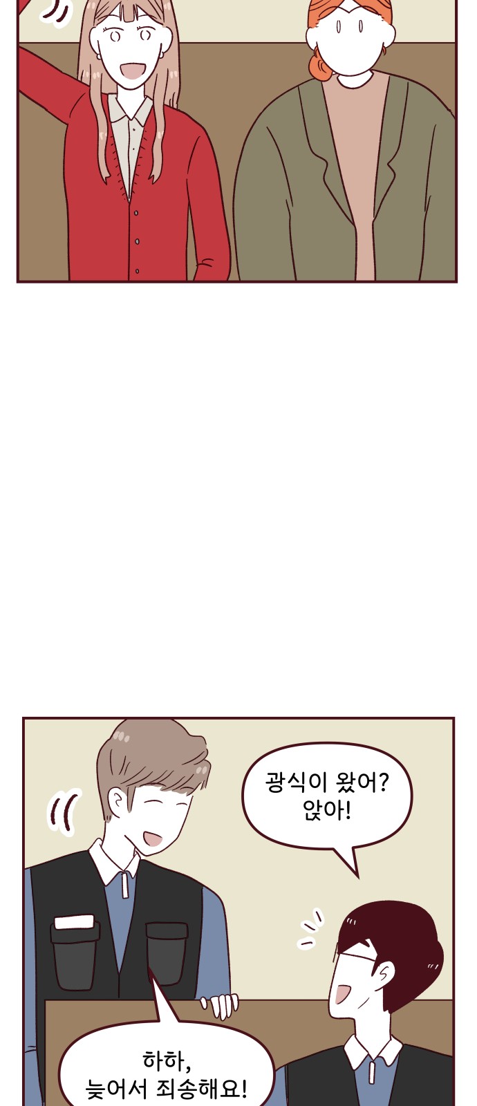 37 페이지