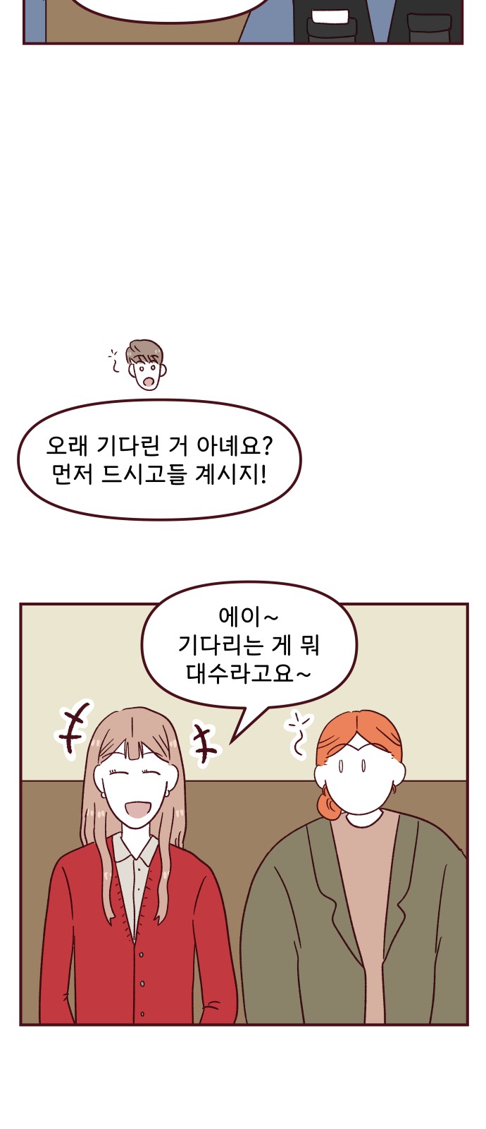 38 페이지