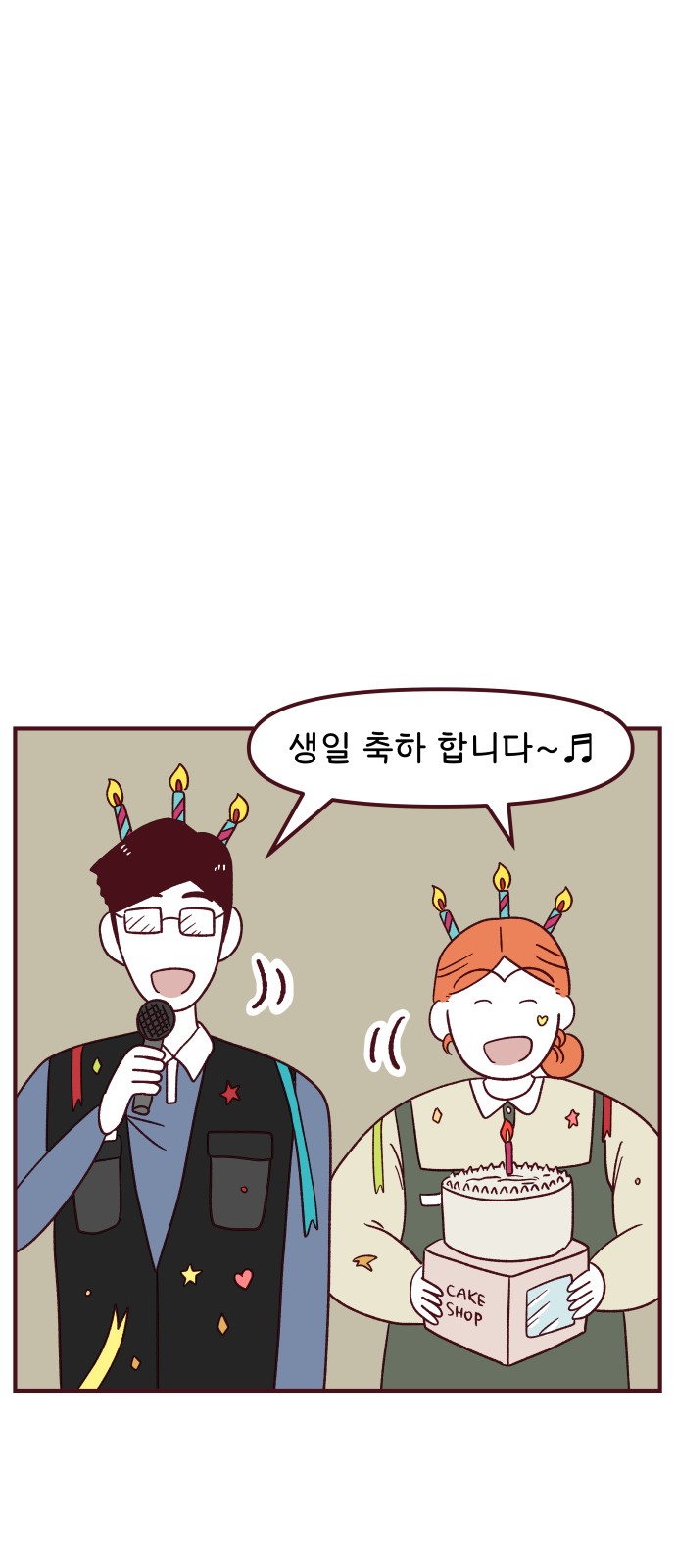 4 페이지