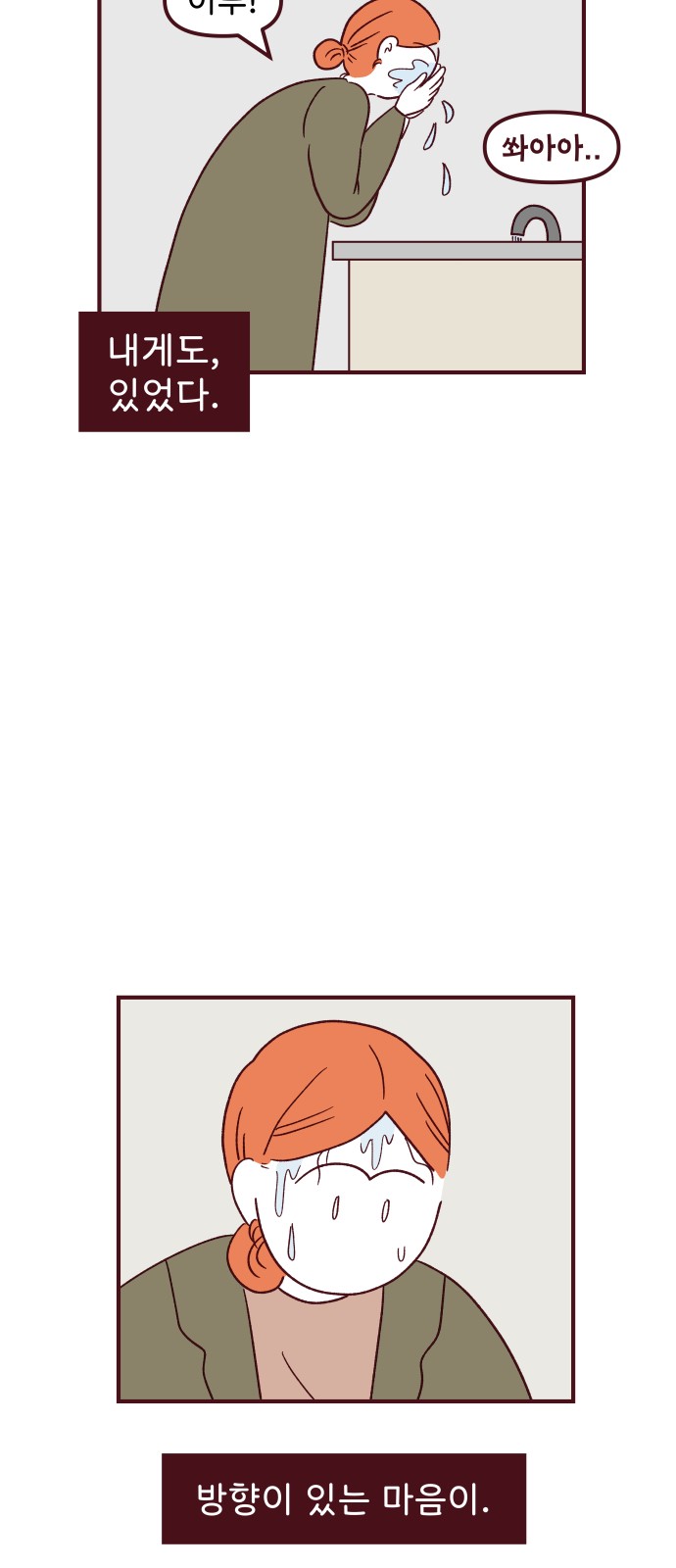 55 페이지