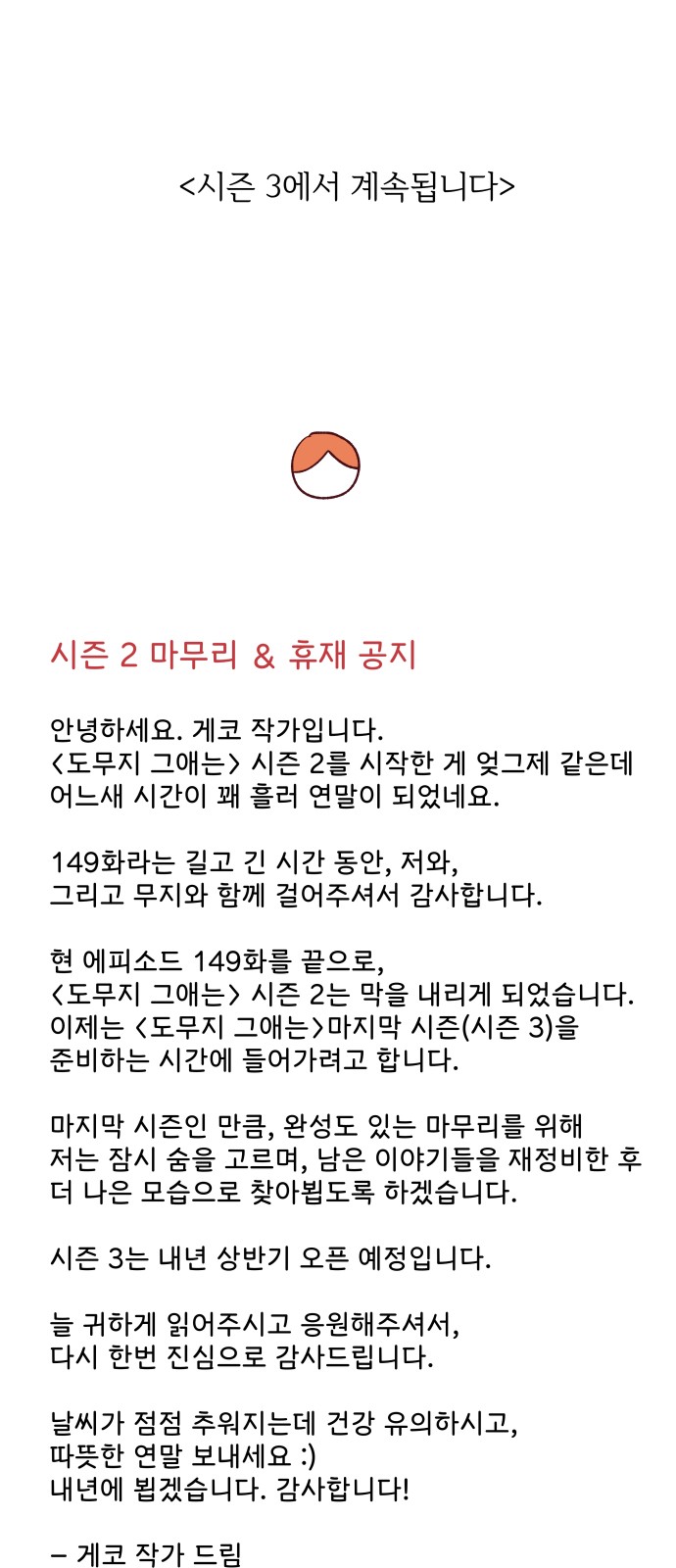 56 페이지