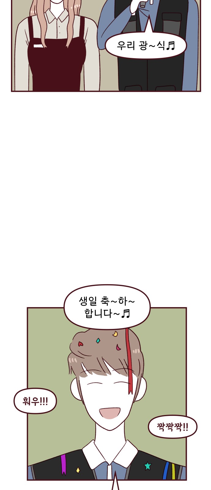 7 페이지