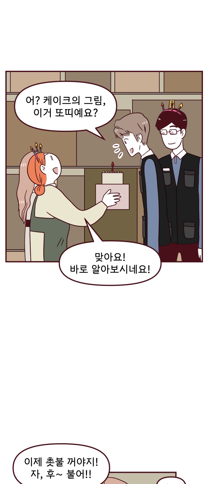 9 페이지