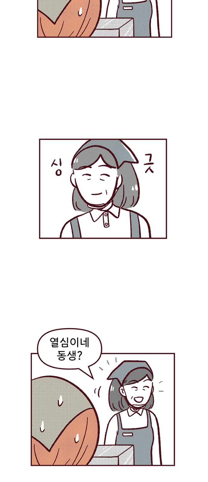13 페이지