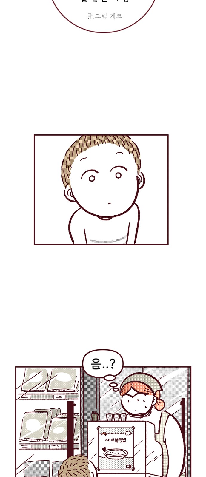 16 페이지