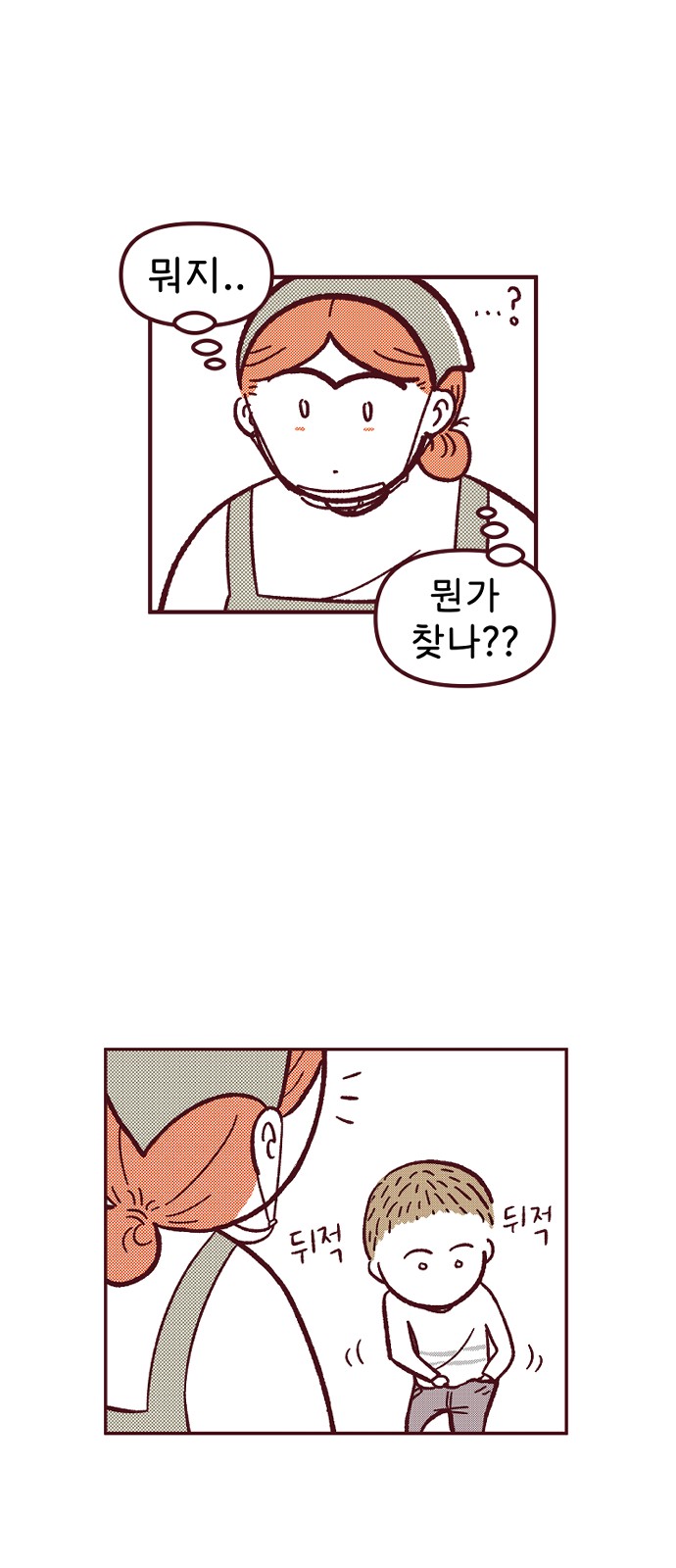 22 페이지