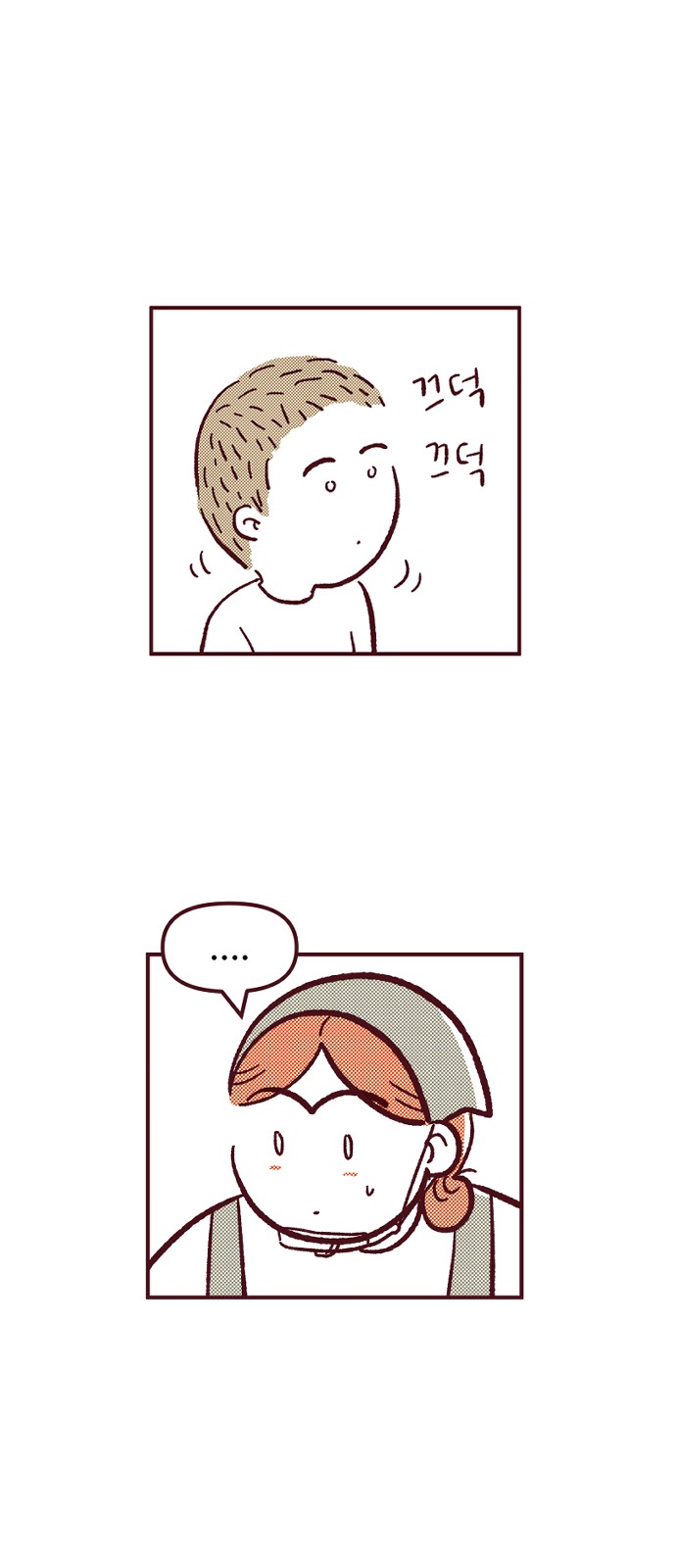 28 페이지