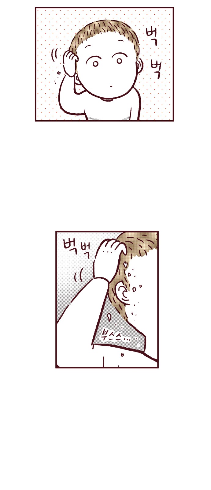 30 페이지