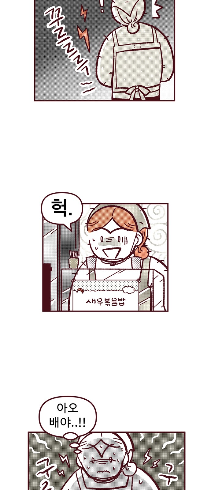 32 페이지