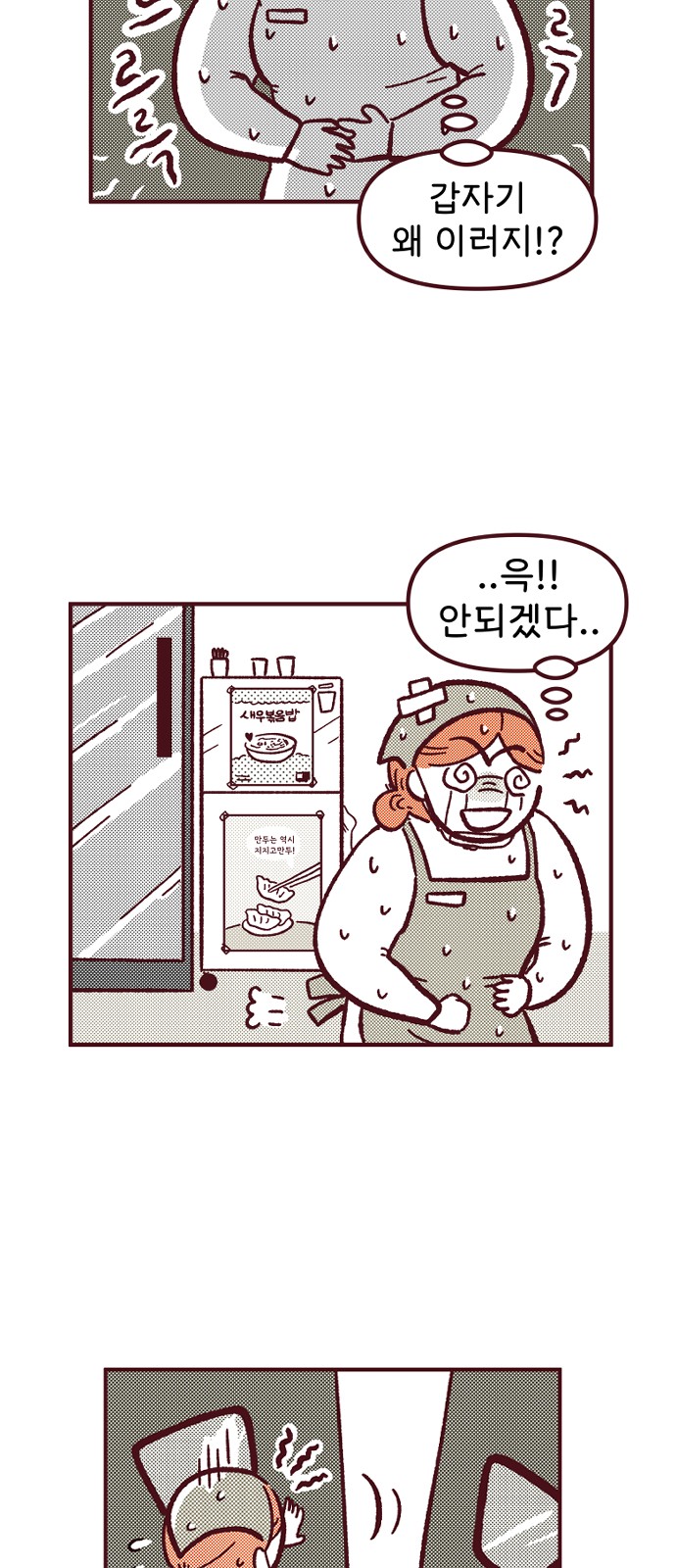 33 페이지