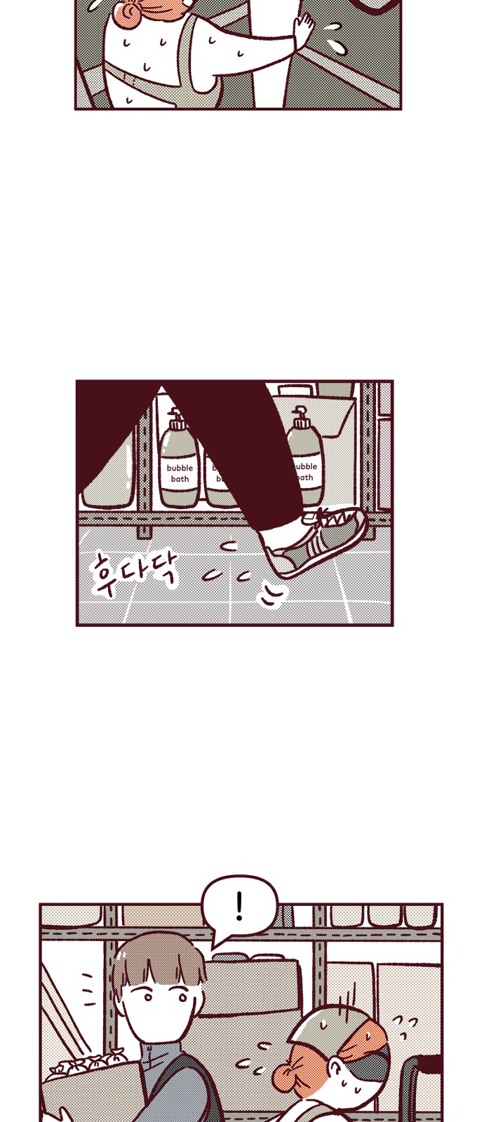 34 페이지