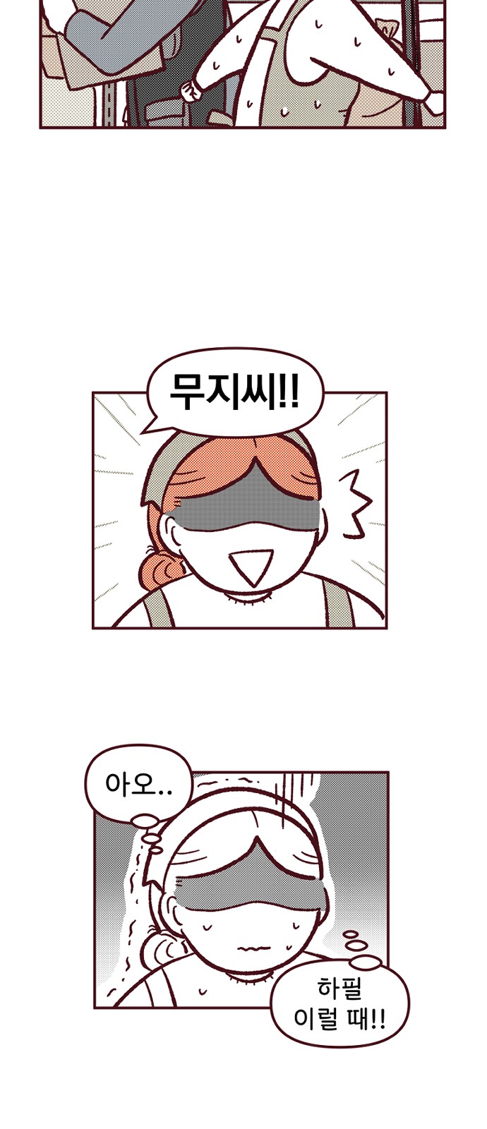 35 페이지